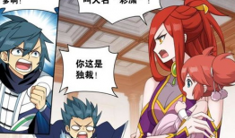 斗破苍穹漫画免费看,开启奇幻冒险之旅！